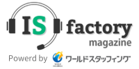 IS factory magazine