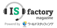 IS factory magazine